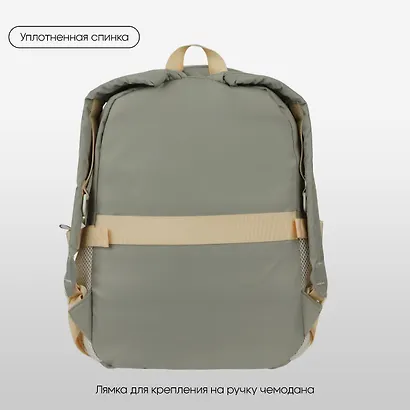Рюкзак "Green matcha" 1 отделение, 40*28*15 см, 7 карманов, уплотненная спинка - фото 5