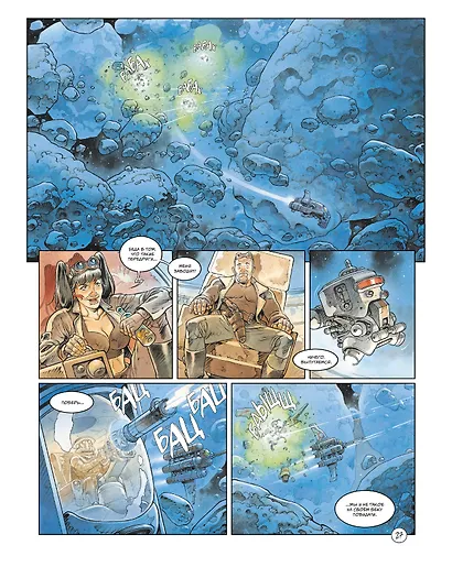 Космоохотники за древностями - фото 7