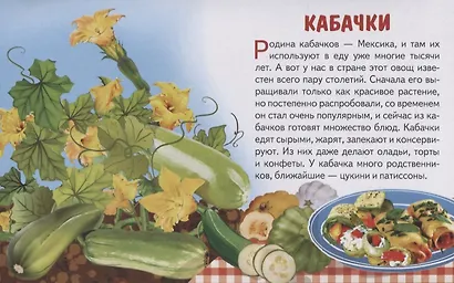 Овощи. Обучающие карточки - фото 4