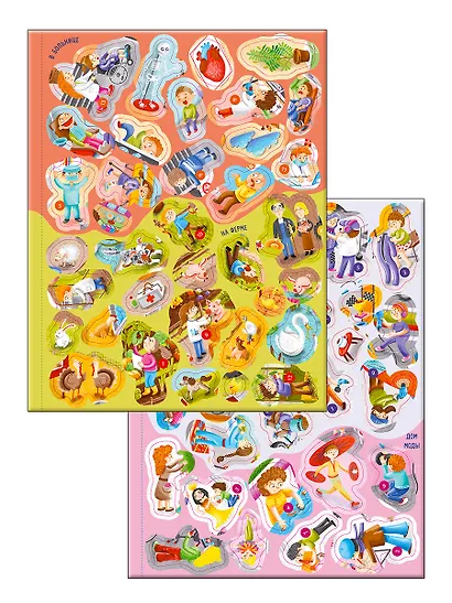 Виммельбух с наклейками. Профессии - фото 6