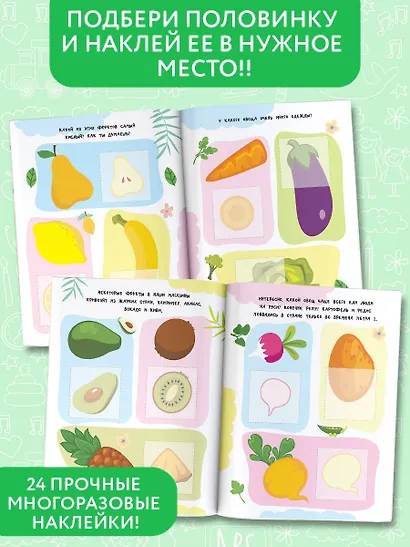 Фрукты и овощи - фото 5