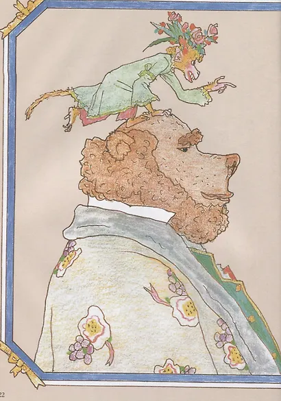 Басни - фото 4