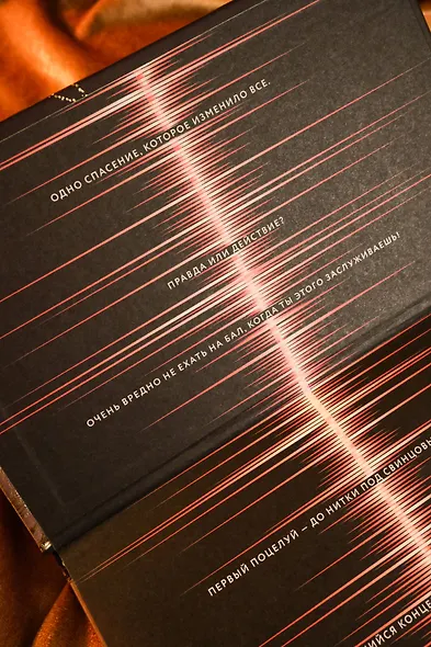 Мой проклятый Марс - фото 9