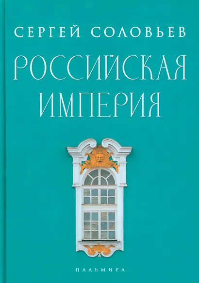 Комплект из 2-х книг: История России - фото 3