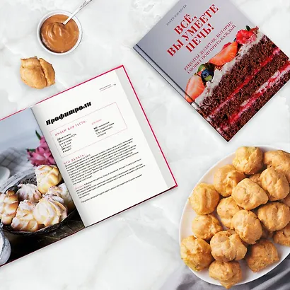 Все, вы умеете печь! Рецепты десертов, которые сможет повторить каждый - фото 4
