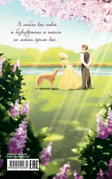 Отцы и дети - фото 2