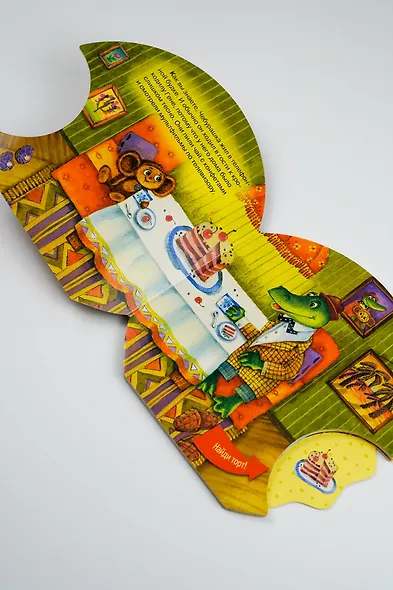 В гостях у Чебурашки - фото 7