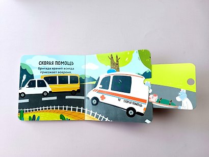 Транспорт - фото 11