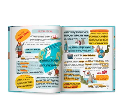 13 потрясающих случайных открытий на Земле и в космосе: энциклопедия первых открытий - фото 3