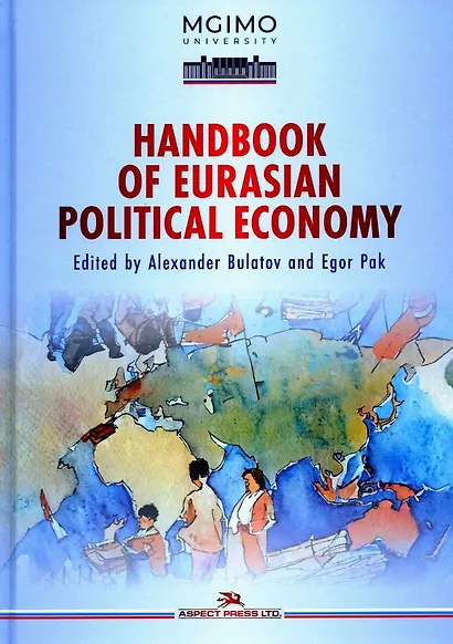 Handbook of Eurasian Political Economy - фото 1