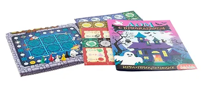 Настольная игра-приключение "Дом с привидением" - фото 6