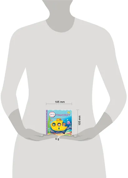 Транспорт - фото 4