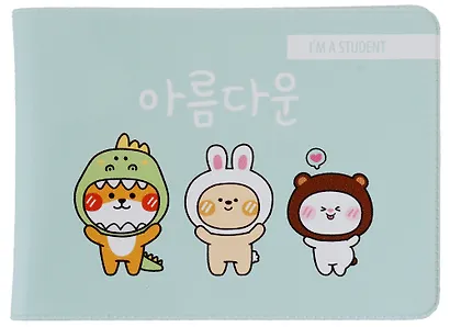 Обложка для студенческого Kawaii Зверюшки - фото 1