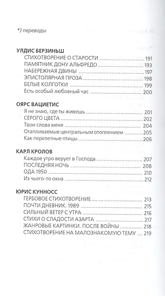 * См. - фото 3