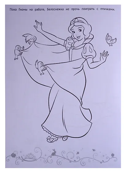 Раскраска-люкс РЛ № 1702 ("Принцессы") - фото 2
