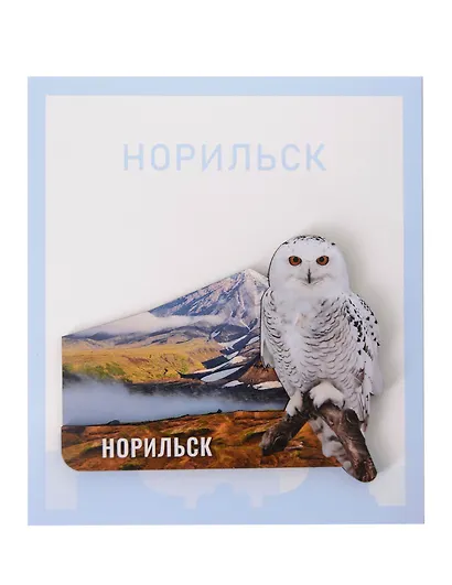 Сувенирный магнит Сова (Норильск) (дерево) (НрскСв1) - фото 1