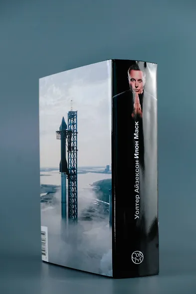 Илон Маск - фото 5