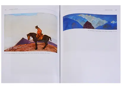 Гибнущее наследие. Московская квартира Ю.Н. Рериха - фото 5