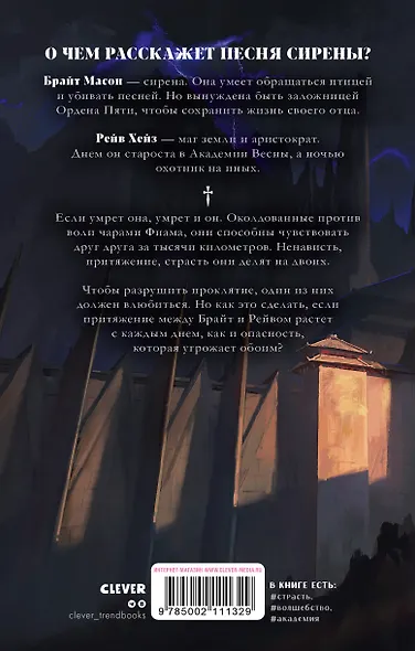 Академия Весны - фото 2