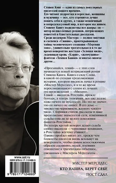 Кто нашел, берет себе - фото 2