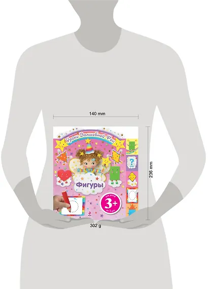 Фигуры - фото 3