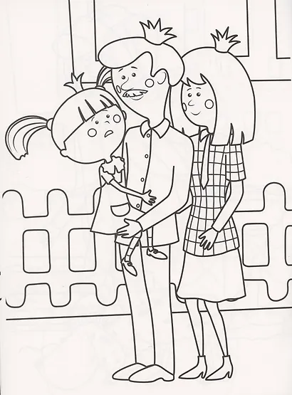 Жила-была Царевна! Веселая раскраска - фото 4