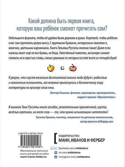 Зато сам! - фото 2