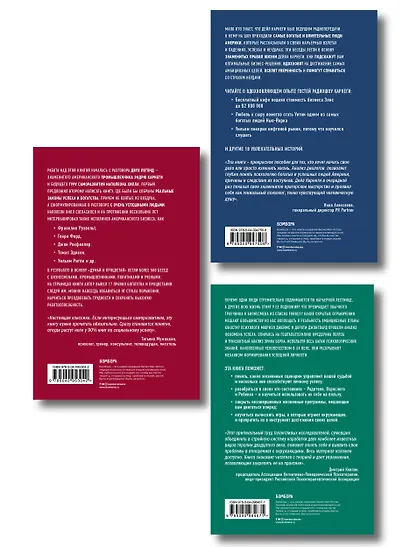 Ваш персональный тренер по процветанию (комплект из 3 книг) - фото 5