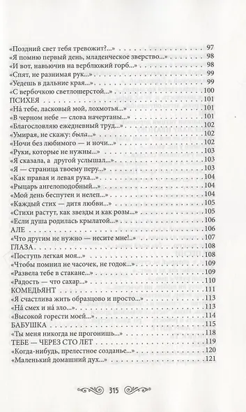 Да будет день! - фото 4