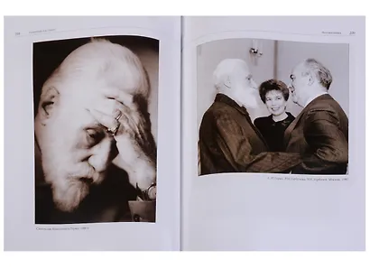 Гибнущее наследие. Московская квартира Ю.Н. Рериха - фото 3