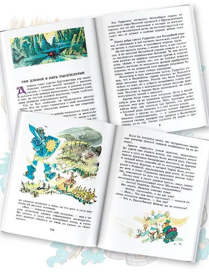 Желтый туман. - фото 4