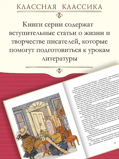 Маленькая принцесса - фото 4