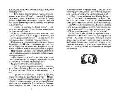 Восход солнца - фото 4