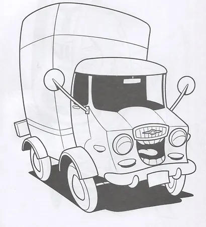 Любимые раскраски. Машины и танки - фото 2