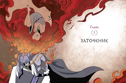 Герои Олимпа. Афина - фото 4