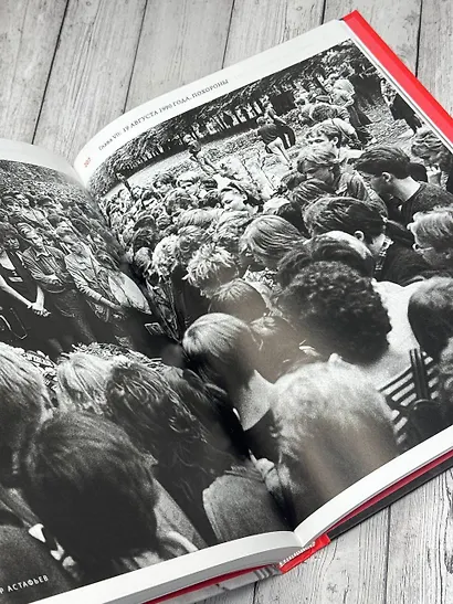 Виктор Цой. Смерть стоит того, чтобы жить, а любовь стоит того, чтобы ждать - фото 5