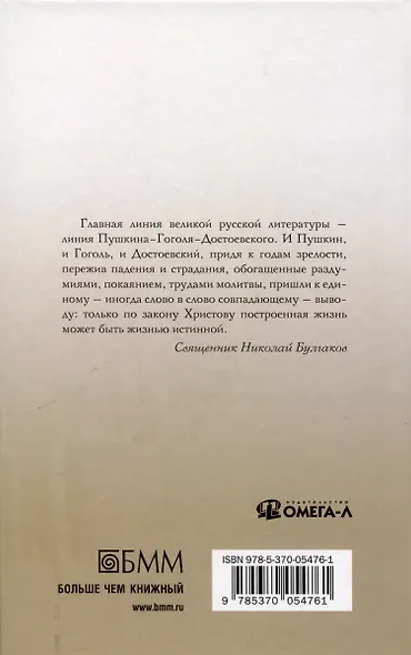 Повести и рассказы. - фото 2