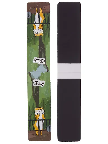 Магнитные закладки "Magical days. Сиба-ину", 6 штук - фото 4