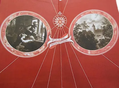 Железная десница - фото 9