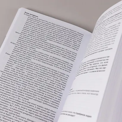 "Левиафан". Разбор по косточкам: режиссер Андрей Звягинцев - о фильме кадр за кадром - фото 5