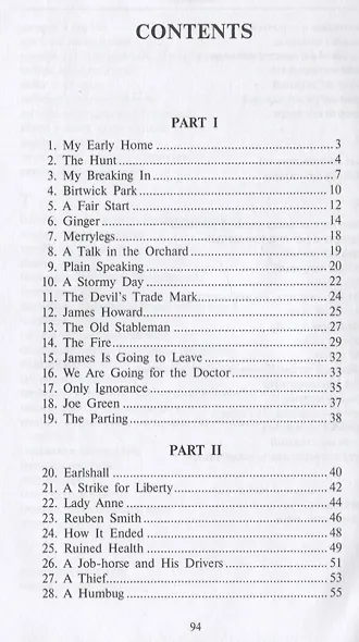 Чёрный красавчик. Кн. д/чт. на анг.яз. в 6-7кл - фото 2