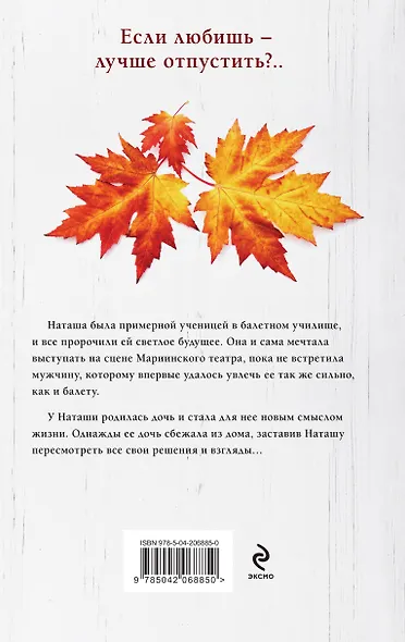 Утро туманное - фото 2