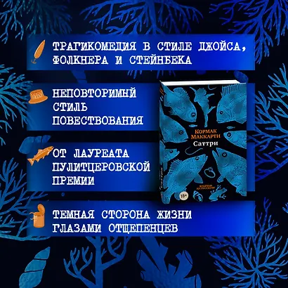 Саттри - фото 5