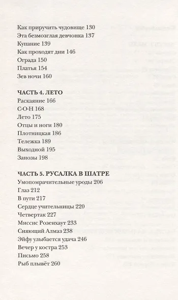 Лампешка - фото 3