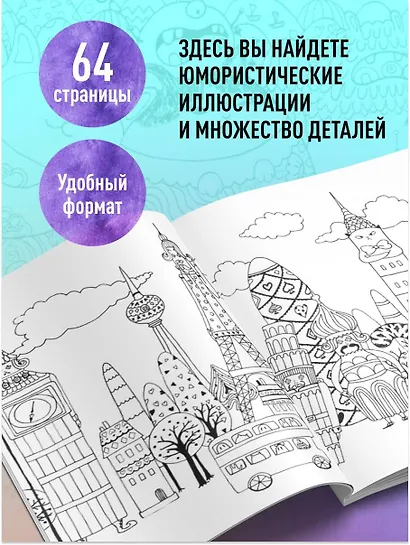 Миллион котов - фото 5