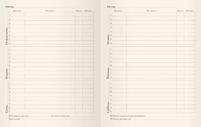 Дневник школьный Listoff, Diary mix, синий - фото 3