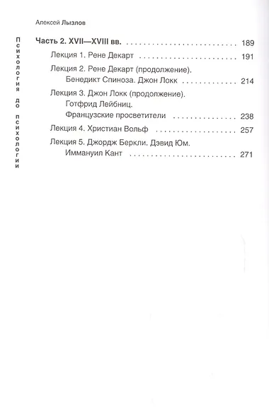 Кератоакантома. Клиника, диагностика, лечение, трансформация в рак. 3-е издание - фото 3