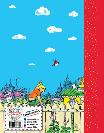 Живая шляпа - фото 2