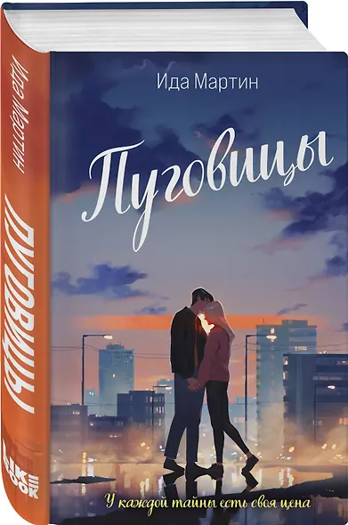 Пуговицы - фото 3