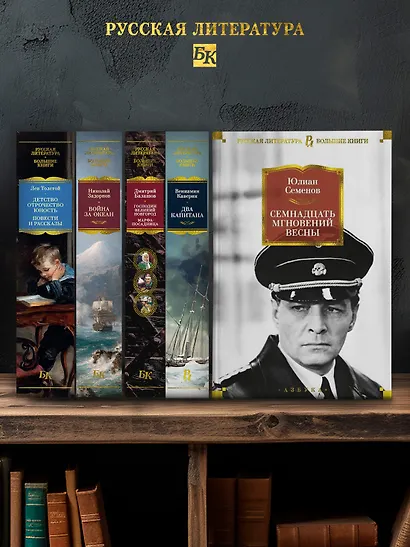 Семнадцать мгновений весны - фото 5